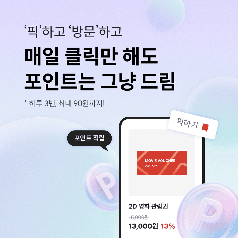 ads