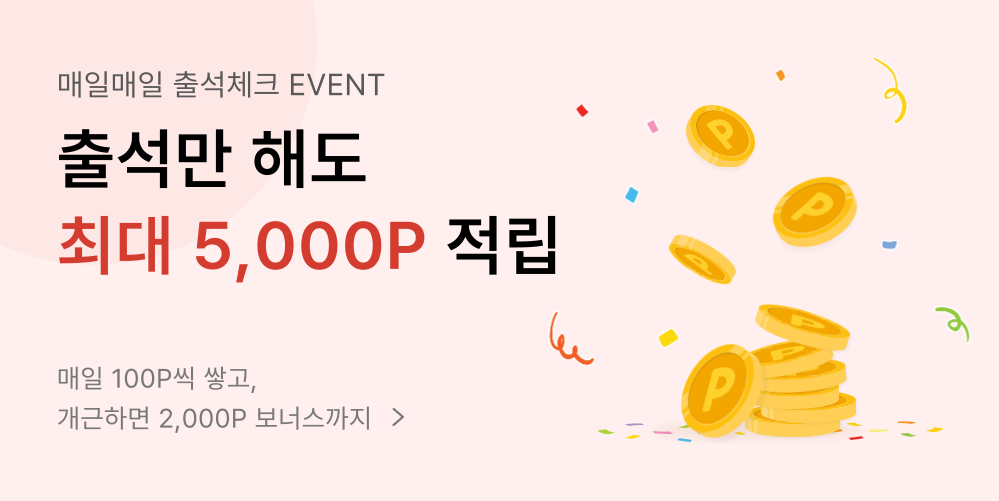 메인배너