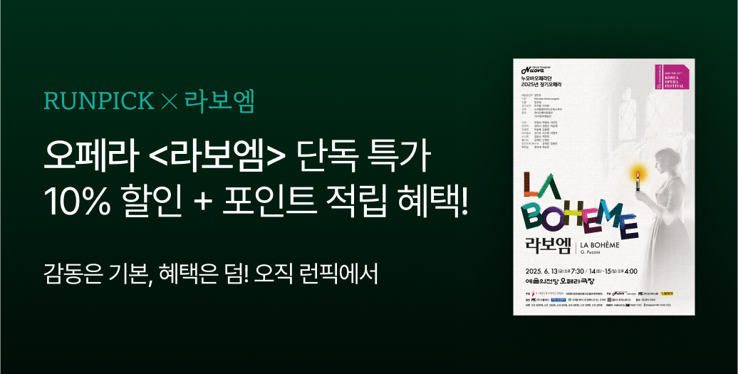메인배너