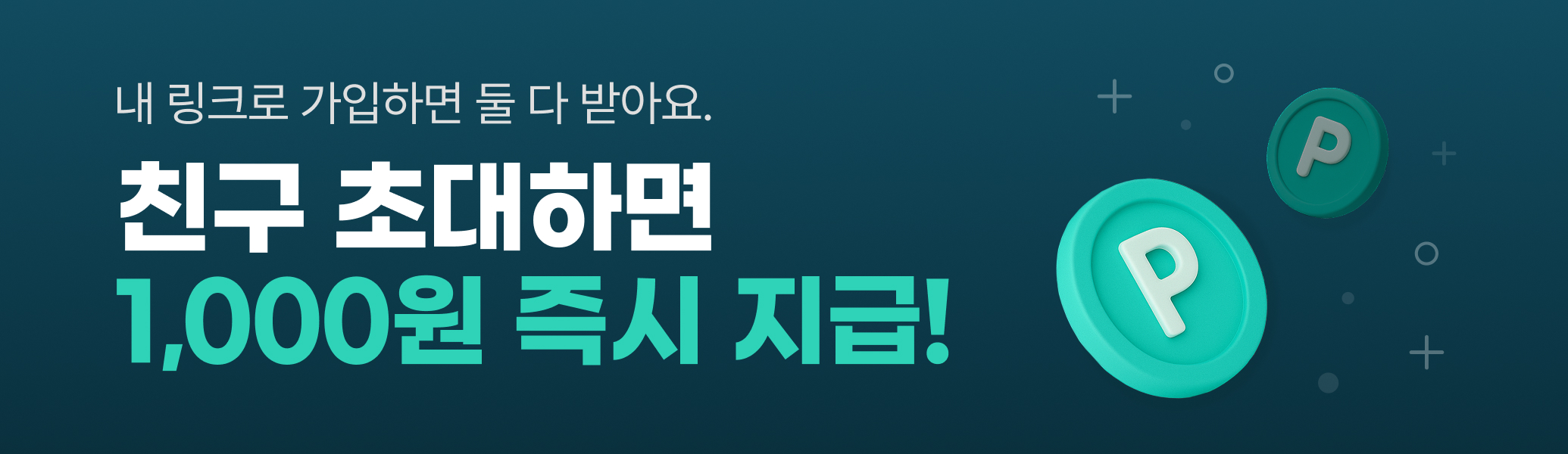 배너