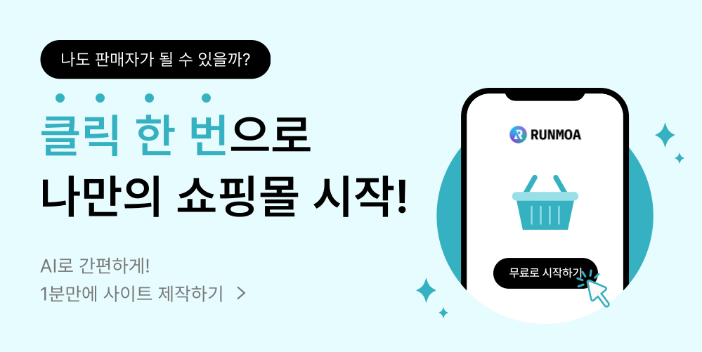 메인배너