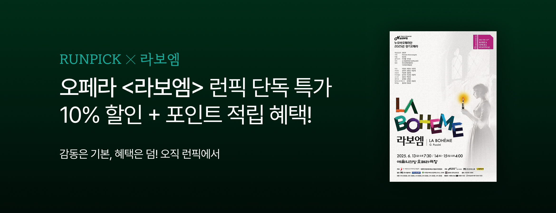 메인배너