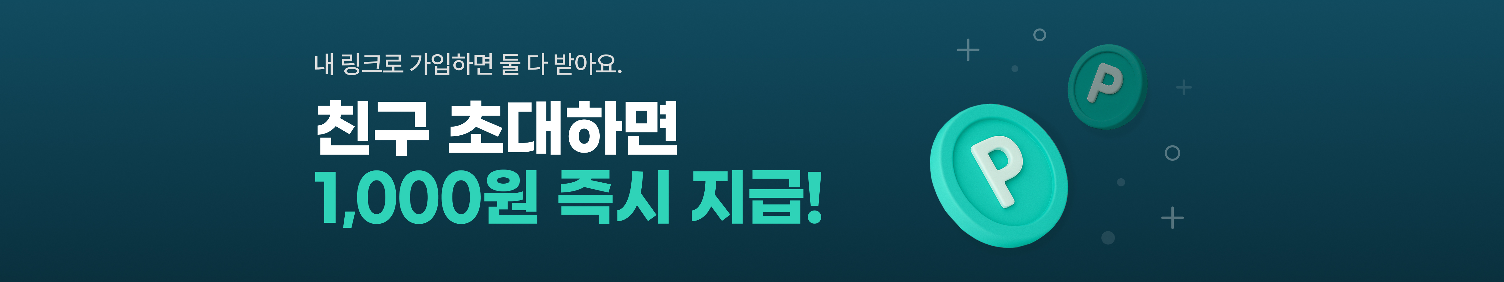 배너
