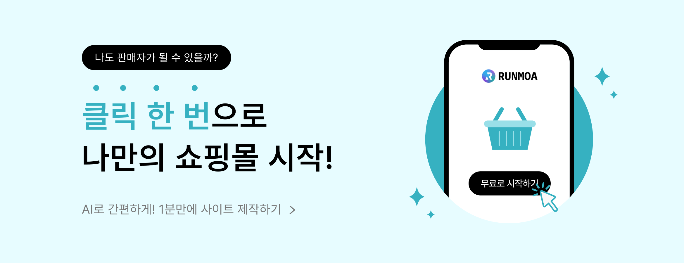 메인배너